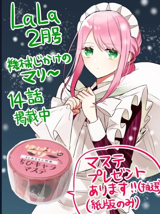 Cô Hầu Gái Người Máy Chapter 14 - Trang 2