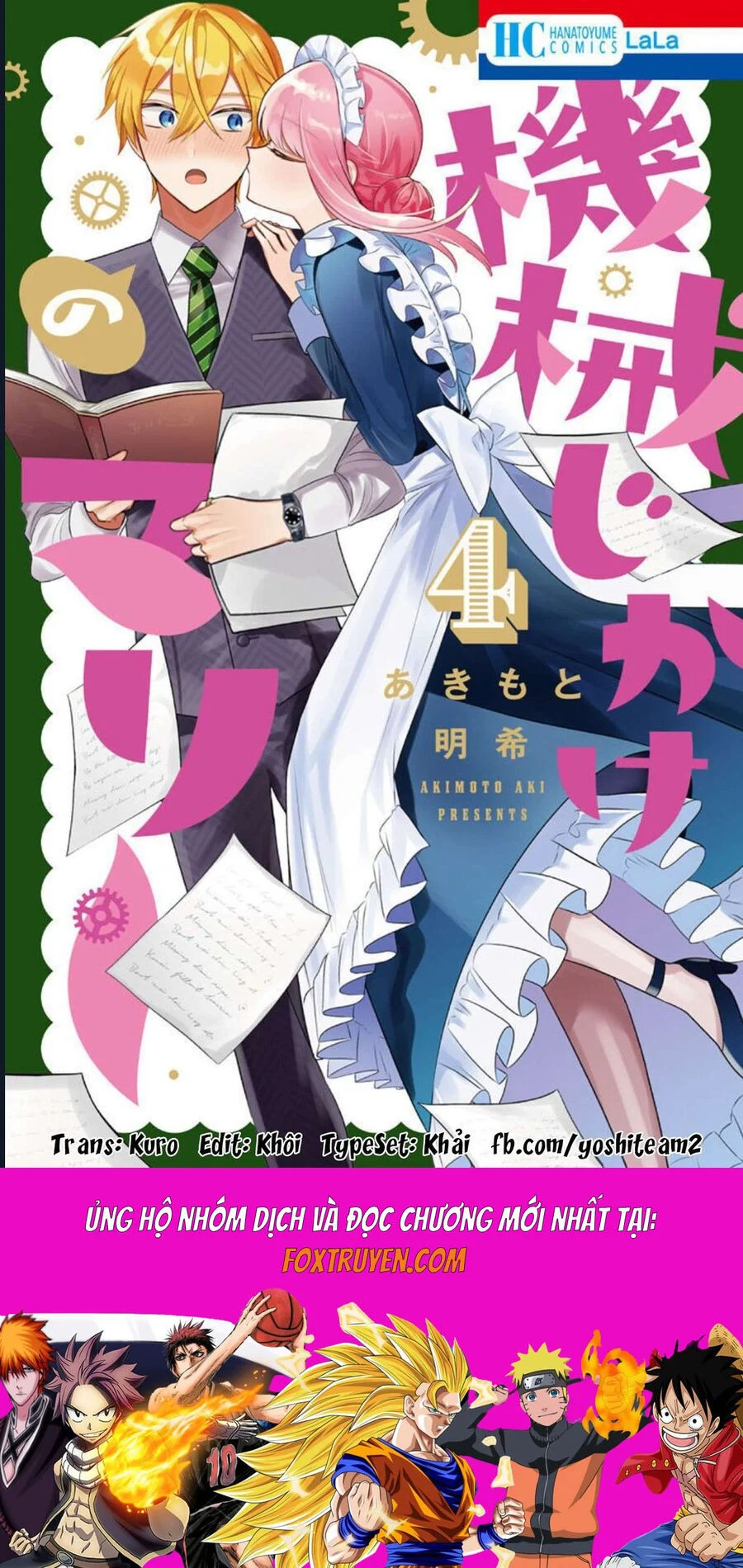 Cô Hầu Gái Người Máy Chapter 14 - Trang 2