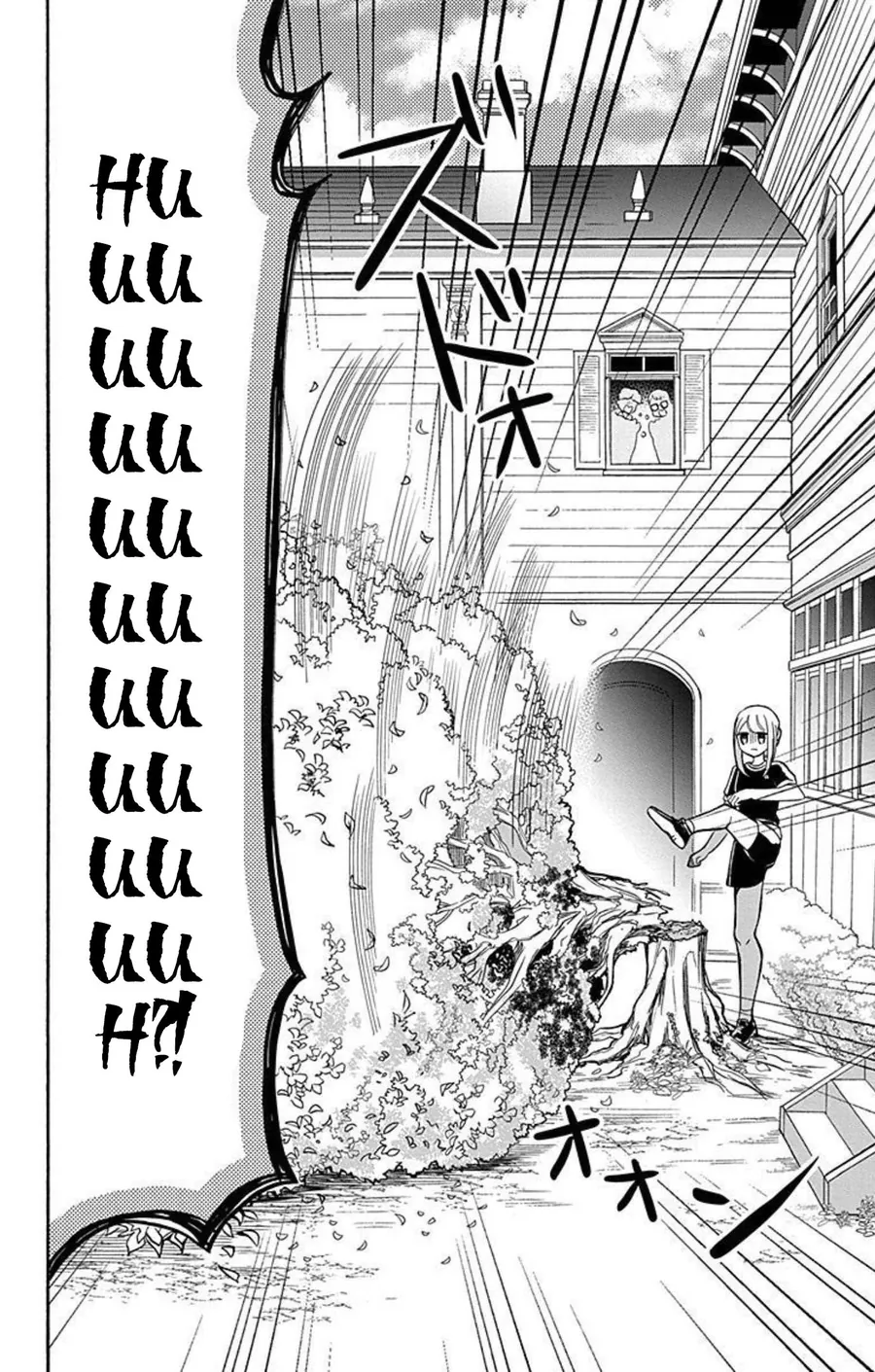 cô hầu gái người máy chapter 17 29