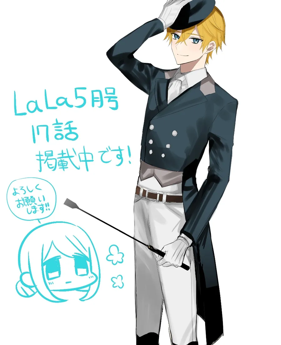 cô hầu gái người máy chapter 17 34