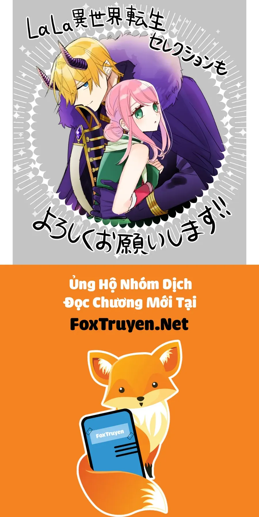 cô hầu gái người máy chapter 17 35