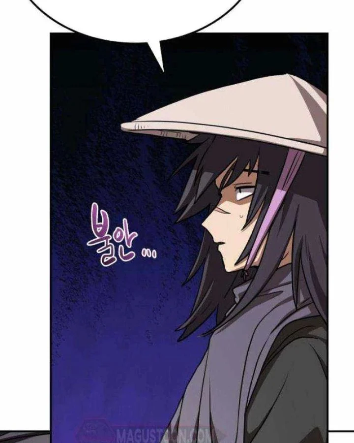 Có Lẽ Là Vô Địch Chapter 29 - Trang 2