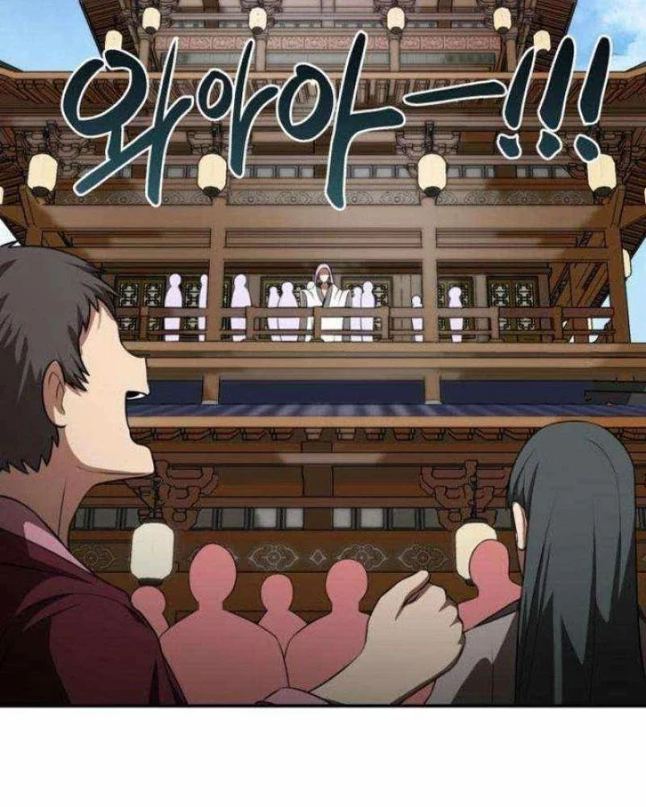 Có Lẽ Là Vô Địch Chapter 29 - Trang 2