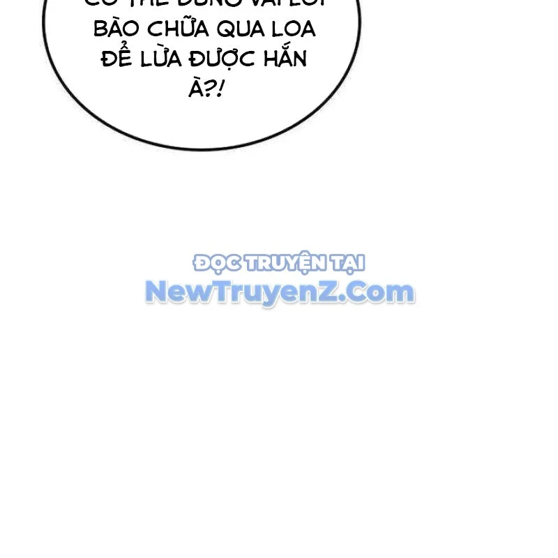 Có Lẽ Là Vô Địch Chapter 31 - Trang 2