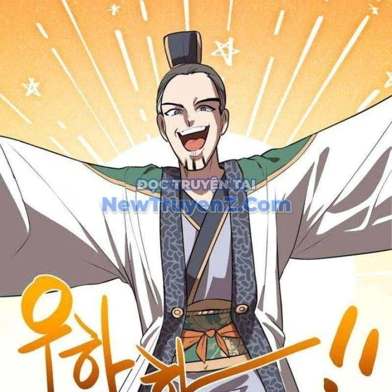 Có Lẽ Là Vô Địch Chapter 31 - Trang 2