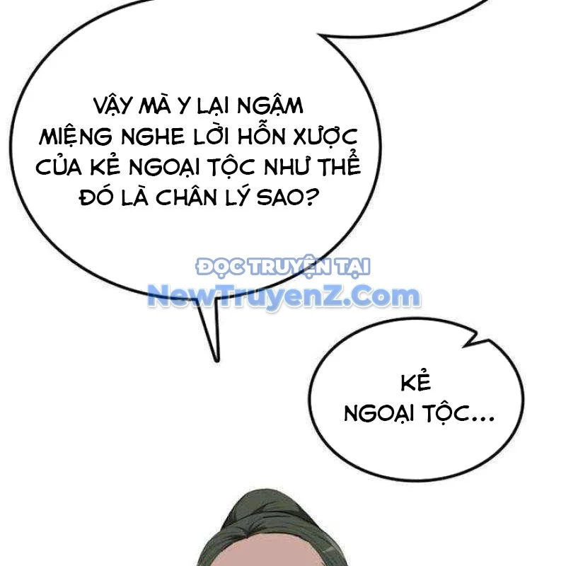 Có Lẽ Là Vô Địch Chapter 31 - Trang 2