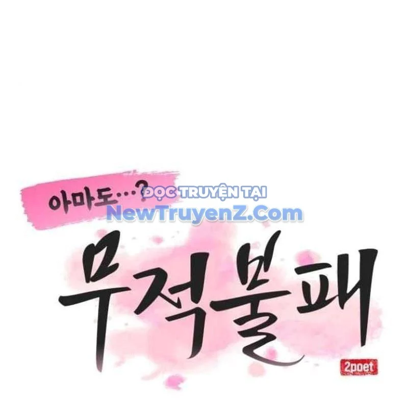 Có Lẽ Là Vô Địch Chapter 32 - Trang 4