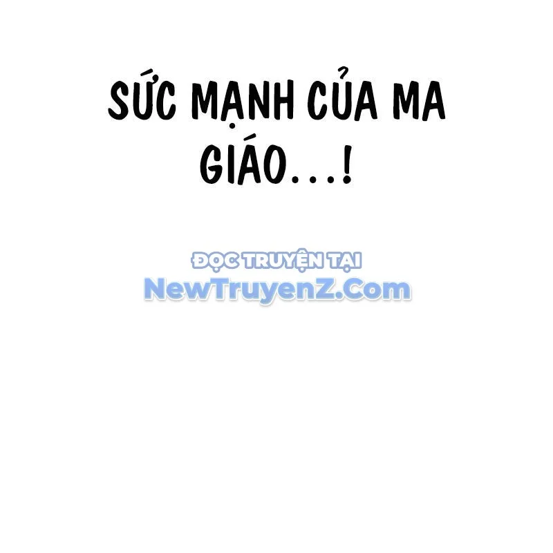 Có Lẽ Là Vô Địch Chapter 32 - Trang 4