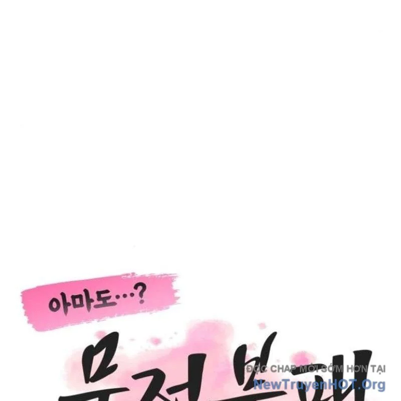 Có Lẽ Là Vô Địch Chapter 40 - Trang 2