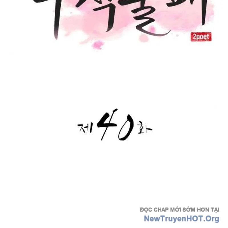 Có Lẽ Là Vô Địch Chapter 40 - Trang 2