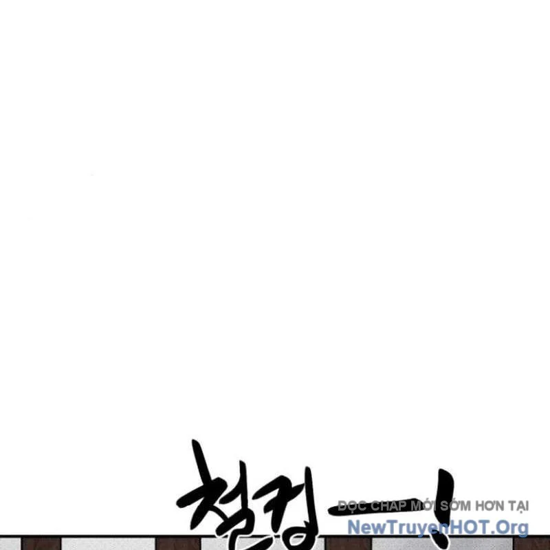 Có Lẽ Là Vô Địch Chapter 40 - Trang 2
