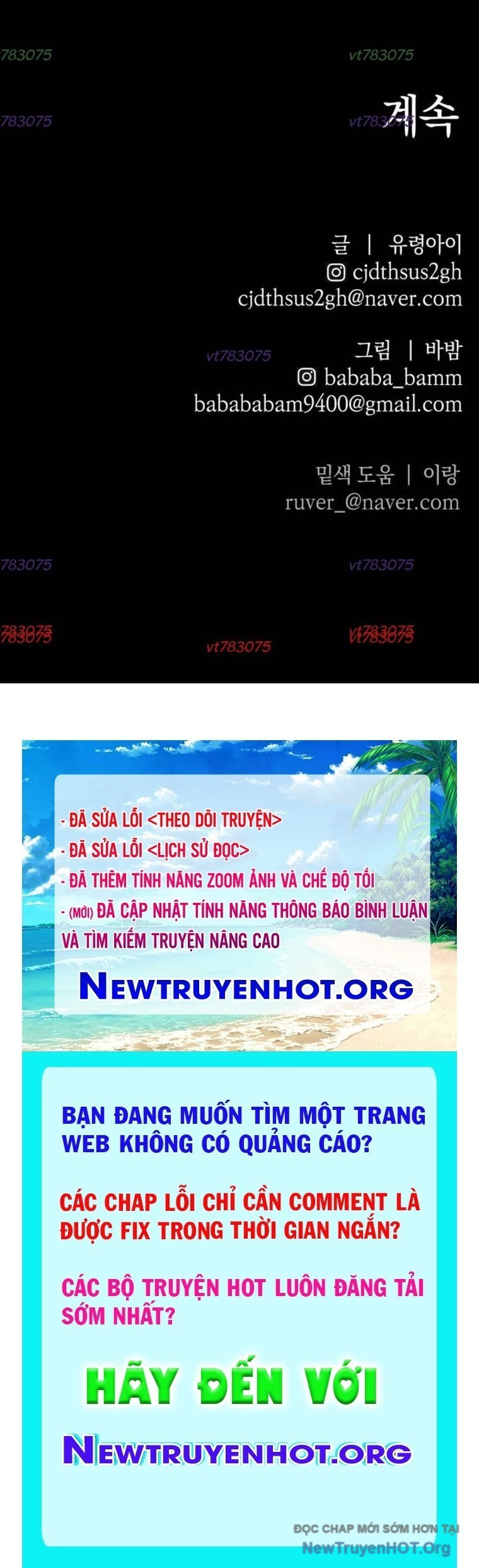 Cỗ Máy Dự Báo Sát Nhân Chapter 32 - Trang 2