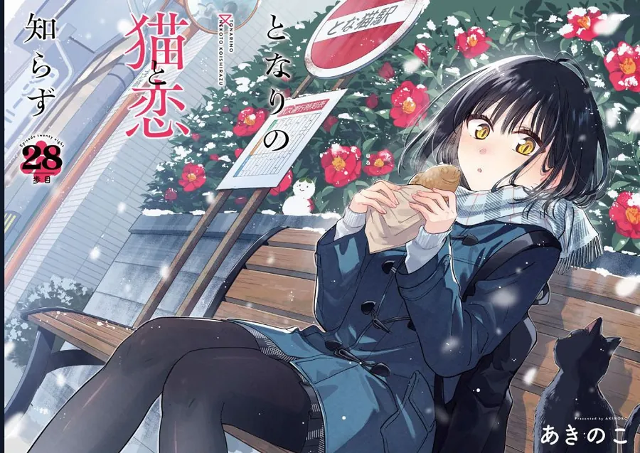 Cô Nàng Mèo Ngủ Gật Và Chàng Trai Hướng Nội Chapter 32 30