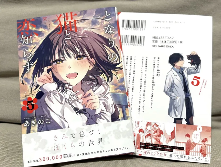 Cô Nàng Mèo Ngủ Gật Và Chàng Trai Hướng Nội Chapter 32 39