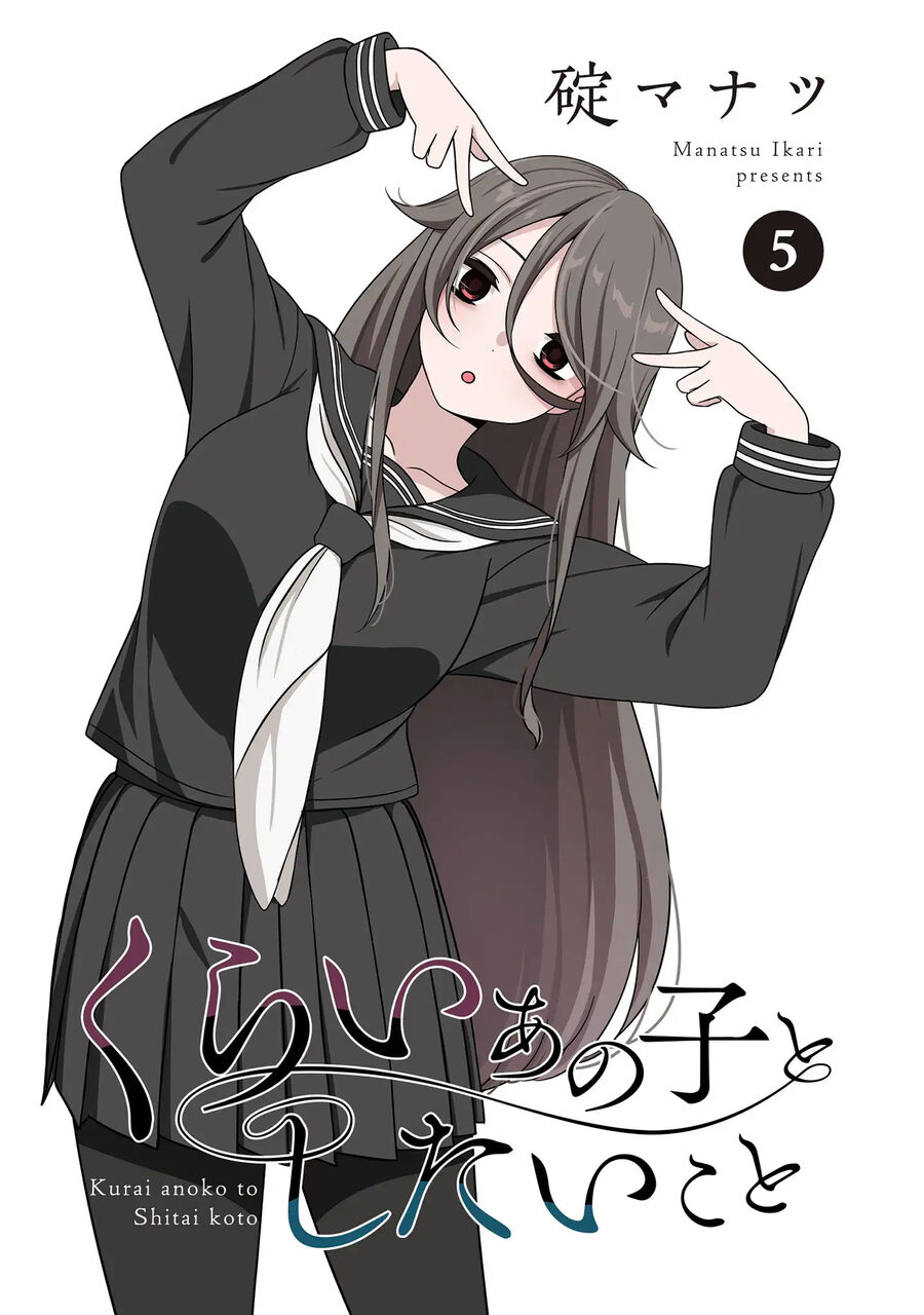 Cô Nàng U Ám Cùng Lớp Của Tôi Chapter 51 - Next 