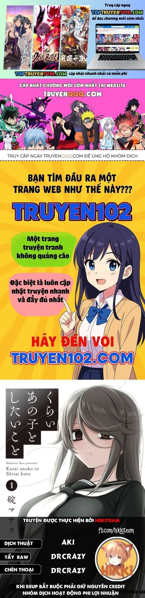 Cô Nàng U Ám Cùng Lớp Của Tôi Chapter 52 - Trang 2