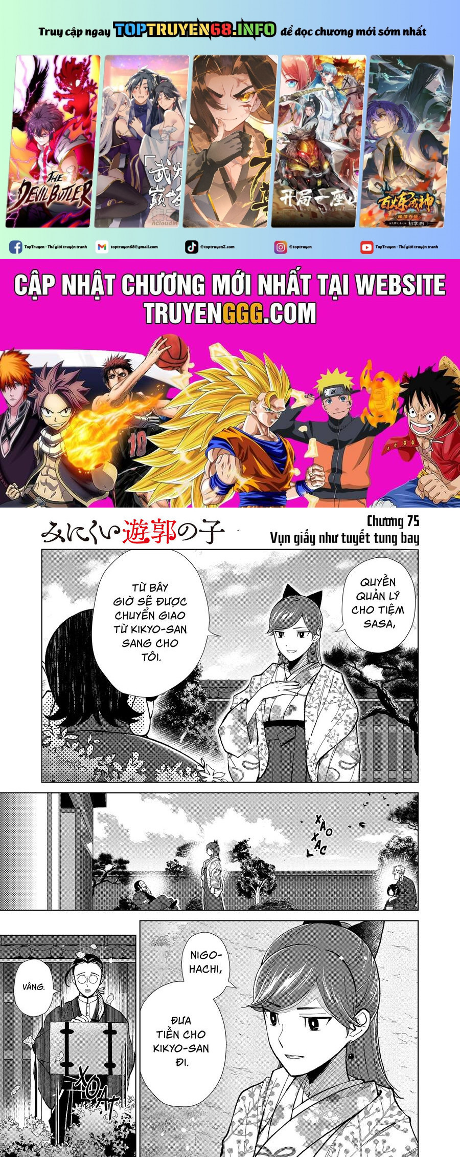 Cô Nàng Xấu Xí Ở Phố Đèn Đỏ Chapter 75 - Trang 2