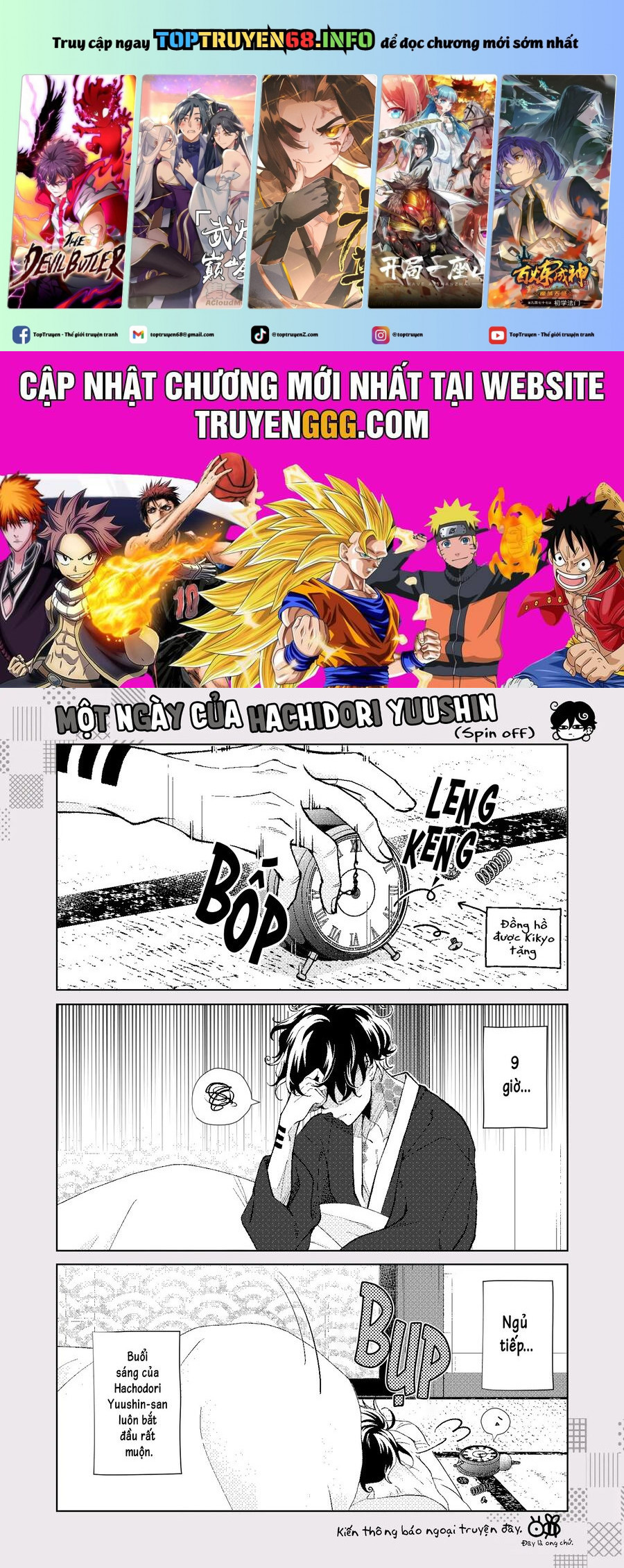 Cô Nàng Xấu Xí Ở Phố Đèn Đỏ Chapter 76.5 - Trang 2