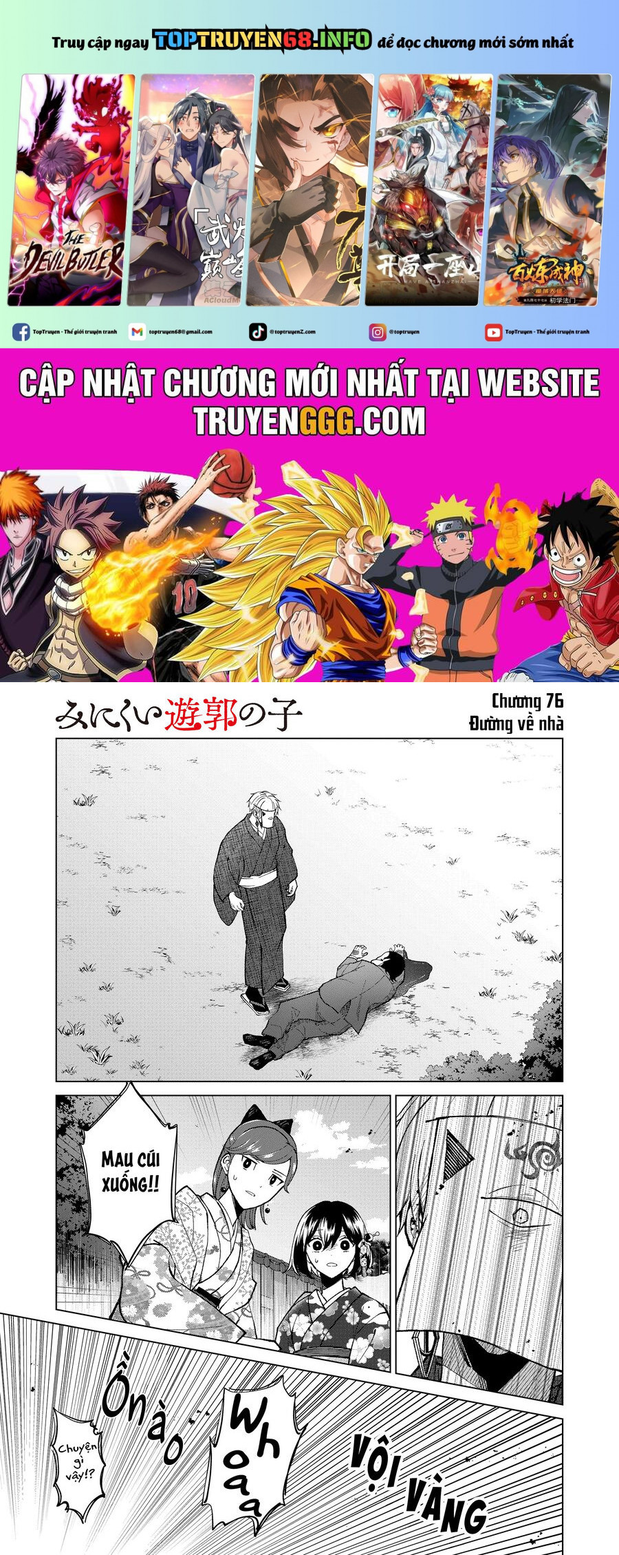 Cô Nàng Xấu Xí Ở Phố Đèn Đỏ Chapter 76 - Trang 2