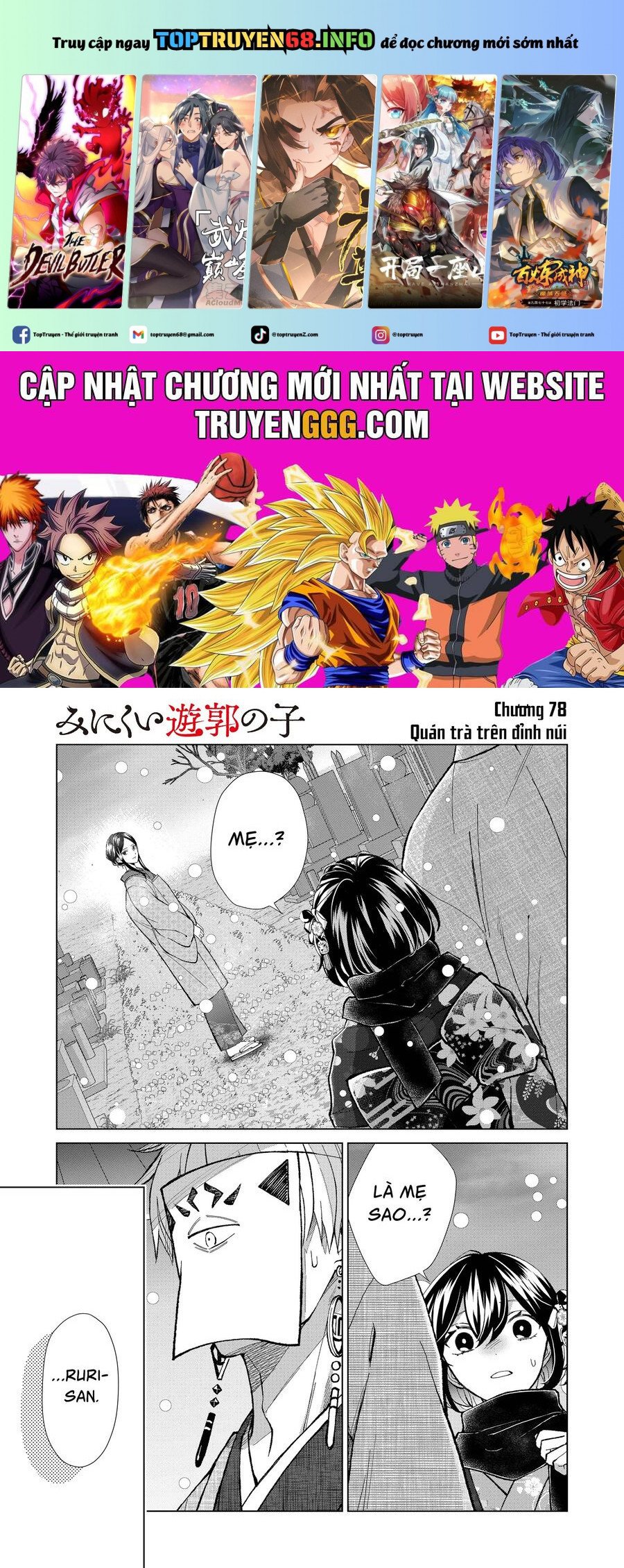 Cô Nàng Xấu Xí Ở Phố Đèn Đỏ Chapter 78 - Trang 2