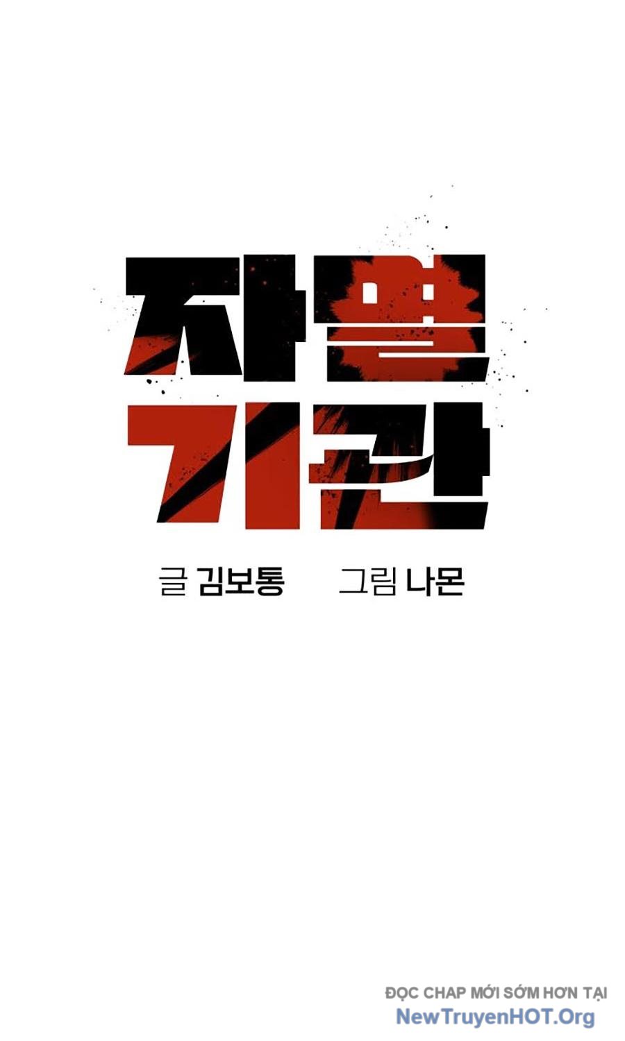 Cơ Quan Tự Hủy Chapter 22 - Trang 2