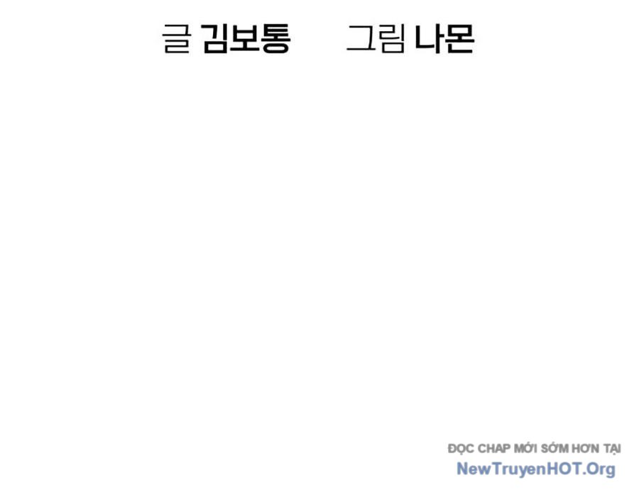 Cơ Quan Tự Hủy Chapter 26 - Trang 2