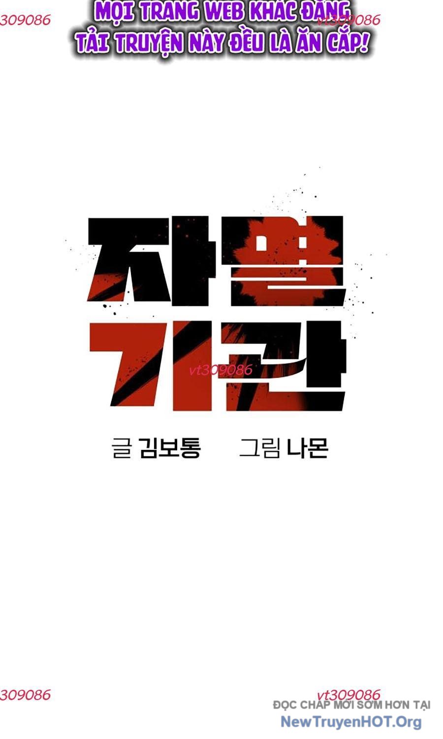 Cơ Quan Tự Hủy Chapter 27 - Trang 2