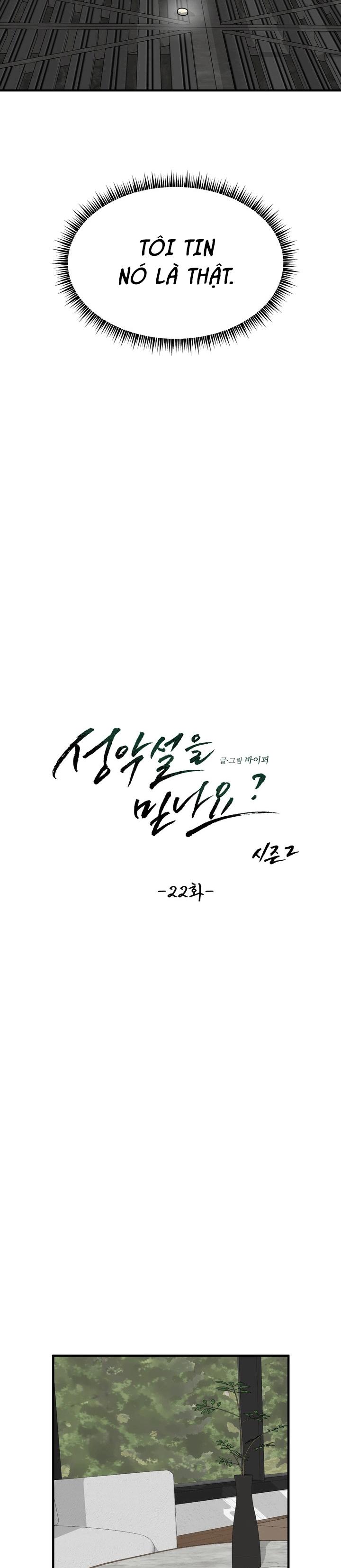 CÓ TIN VÀO TÍNH BẢN ÁC KHÔNG ? Chapter 47 - Trang 2