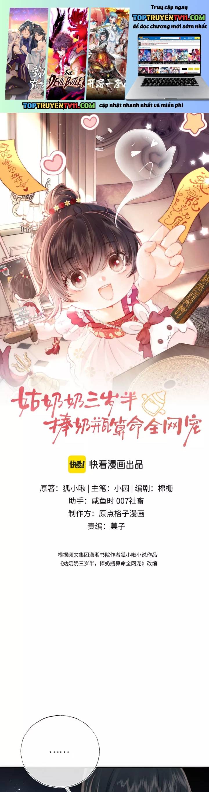 Cô Tổ Mới Ba Tuổi Rưỡi, Ôm Bình Sữa Xem Bói Được Cả Mạng Yêu Chiều Chapter 35 1