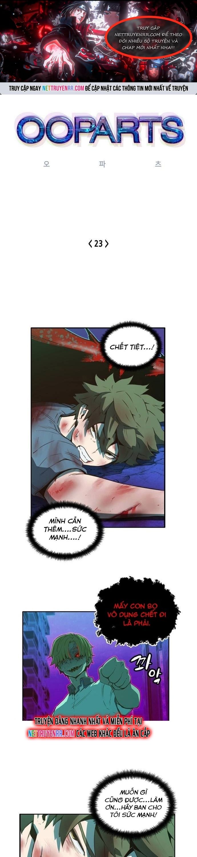 Cổ Vật Tối Thượng Chapter 23 1
