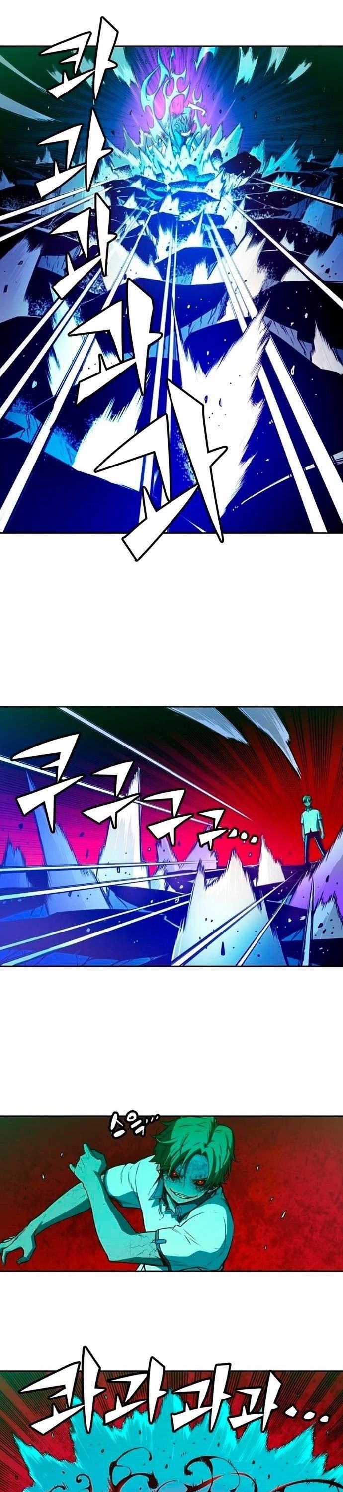 Cổ Vật Tối Thượng Chapter 23 12