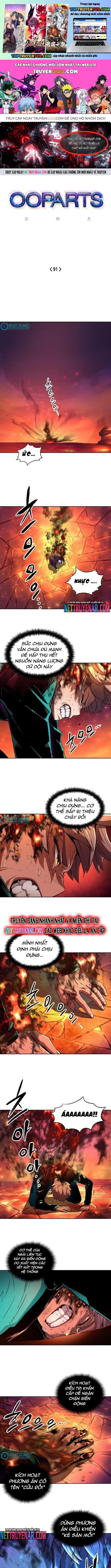 Cổ Vật Tối Thượng Chapter 91 - Trang 3