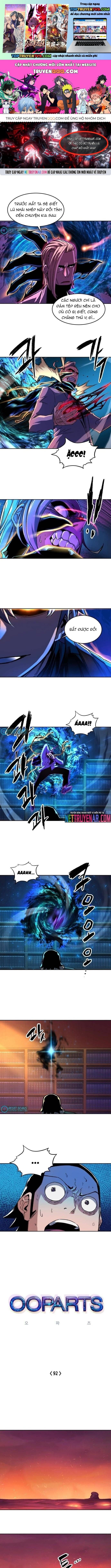 Cổ Vật Tối Thượng Chapter 92 - Trang 3