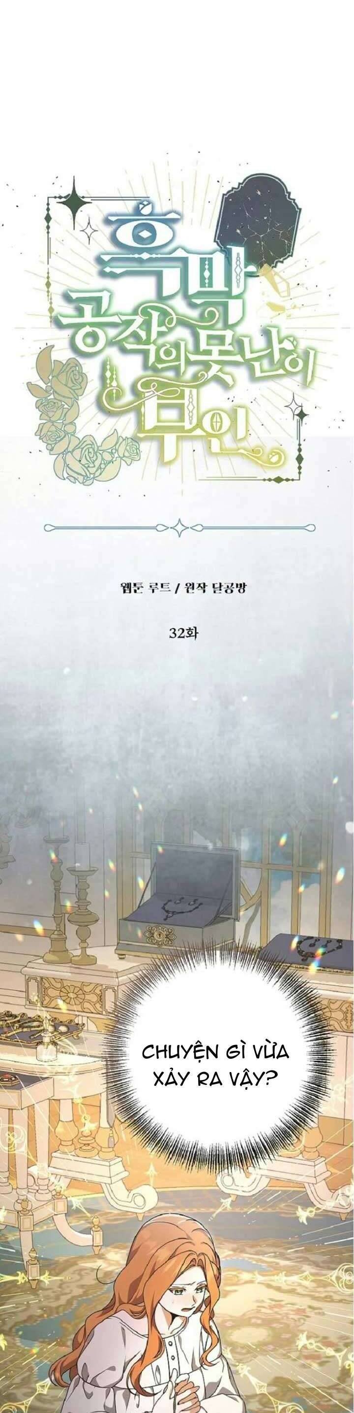Cô Vợ Xấu Xí Của Công Tước Ám Muội Chapter 32 3