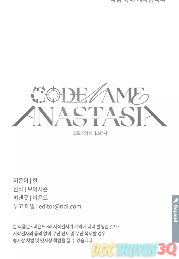 CODENAME ANASTASIA Chapter 60 - Trang 2