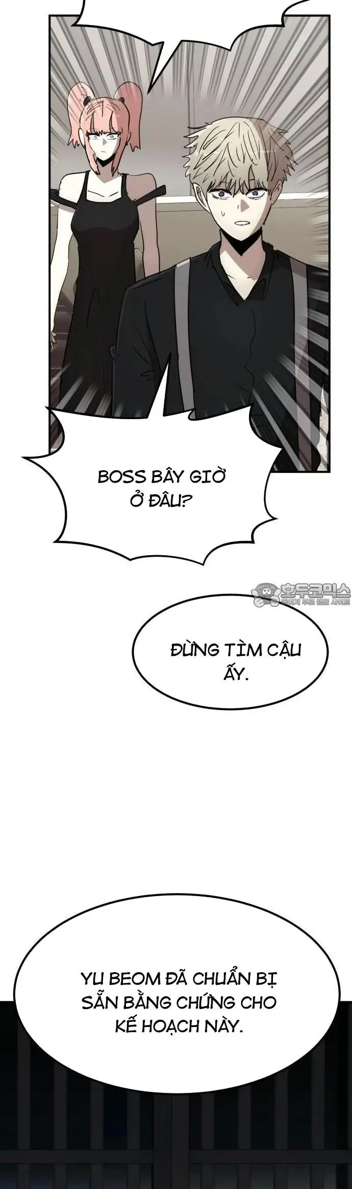 Coin Báo Thù Chapter 71 - Trang 2