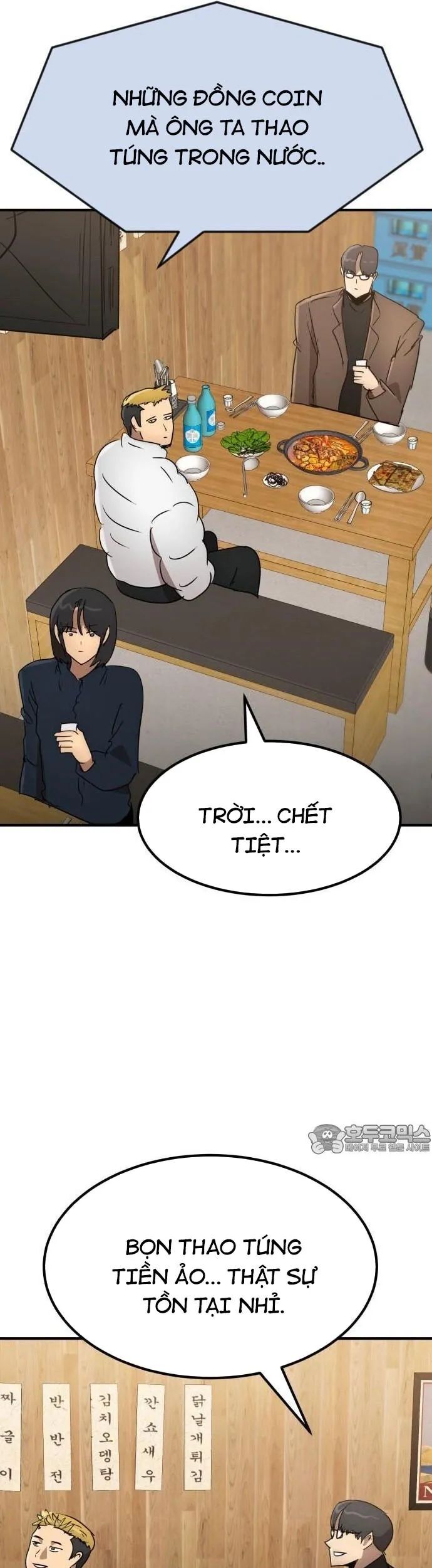 Coin Báo Thù Chapter 71 - Trang 2