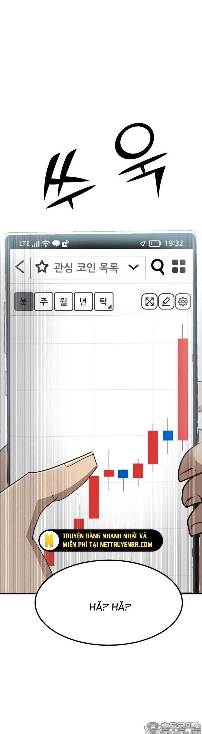Coin Báo Thù Chapter 71 - Trang 2