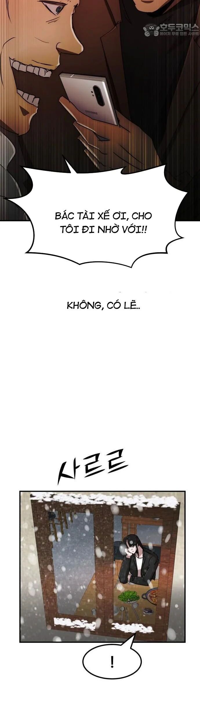 Coin Báo Thù Chapter 71 - Trang 2