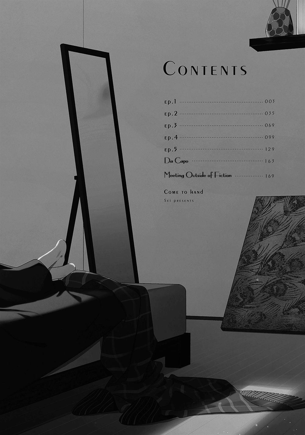 Come To Hand Chapter 1 - Trang 2