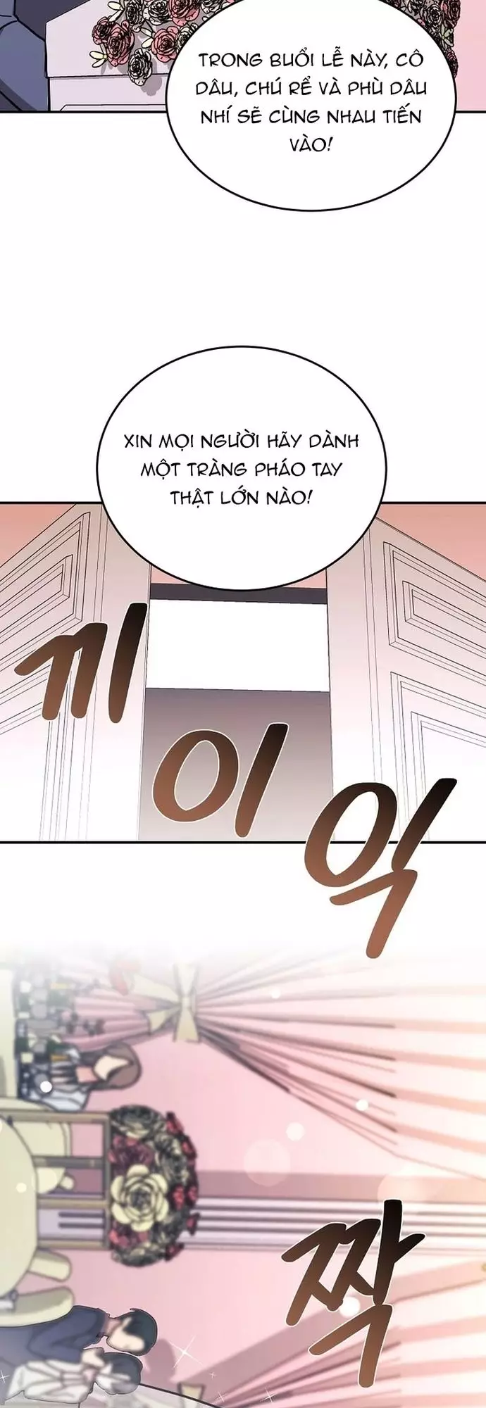 Con Gái Tôi Là Rồng! Chapter 100 - Next 
