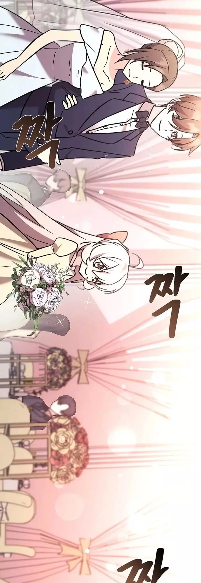 Con Gái Tôi Là Rồng! Chapter 100 - Next 