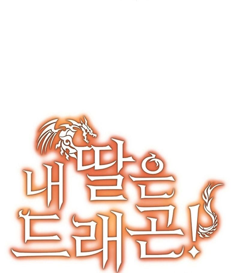 Con Gái Tôi Là Rồng! Chapter 76 - Trang 3