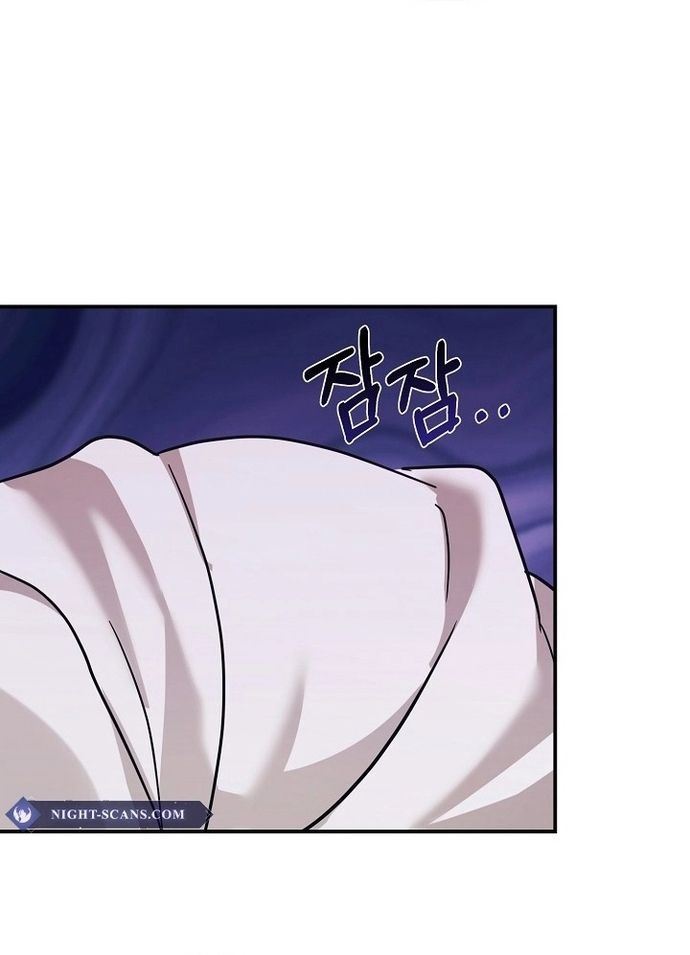 Con Gái Tôi Là Rồng! Chapter 79 - Trang 3