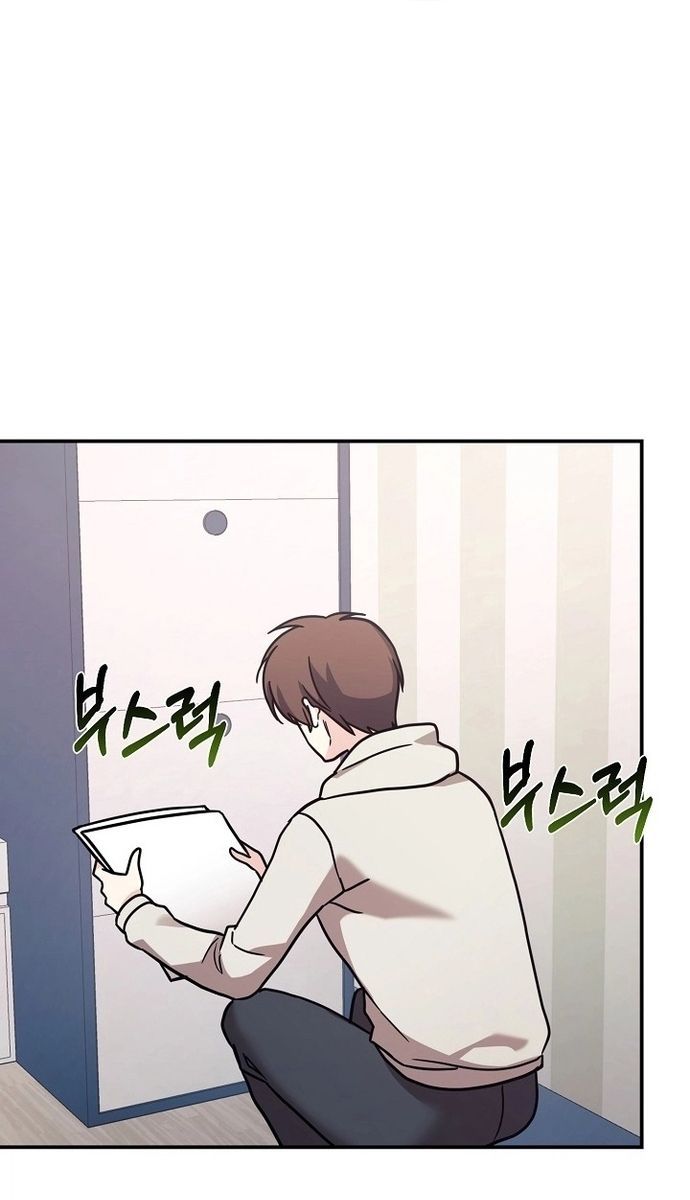 Con Gái Tôi Là Rồng! Chapter 79 - Trang 3