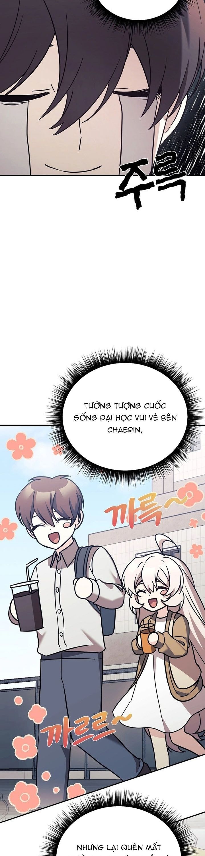 Con Gái Tôi Là Rồng! Chapter 88 - Trang 3