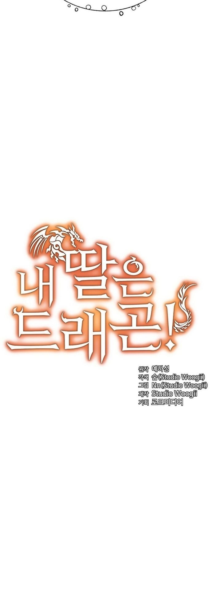Con Gái Tôi Là Rồng! Chapter 91 - Trang 3