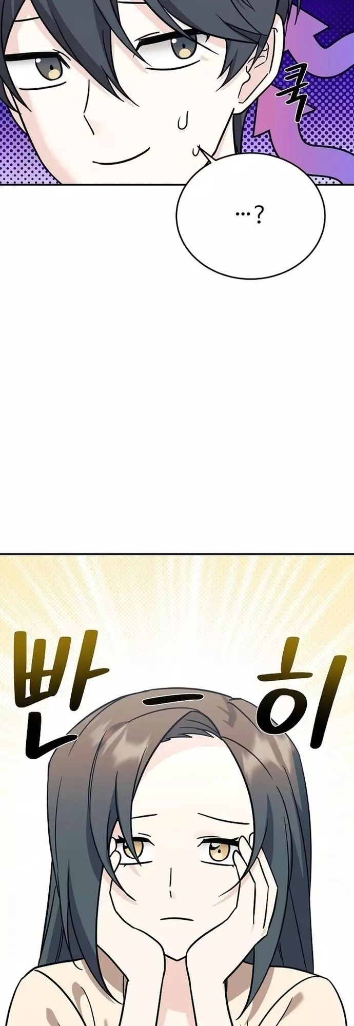 Con Gái Tôi Là Rồng! Chapter 95 - Next Chapter 96
