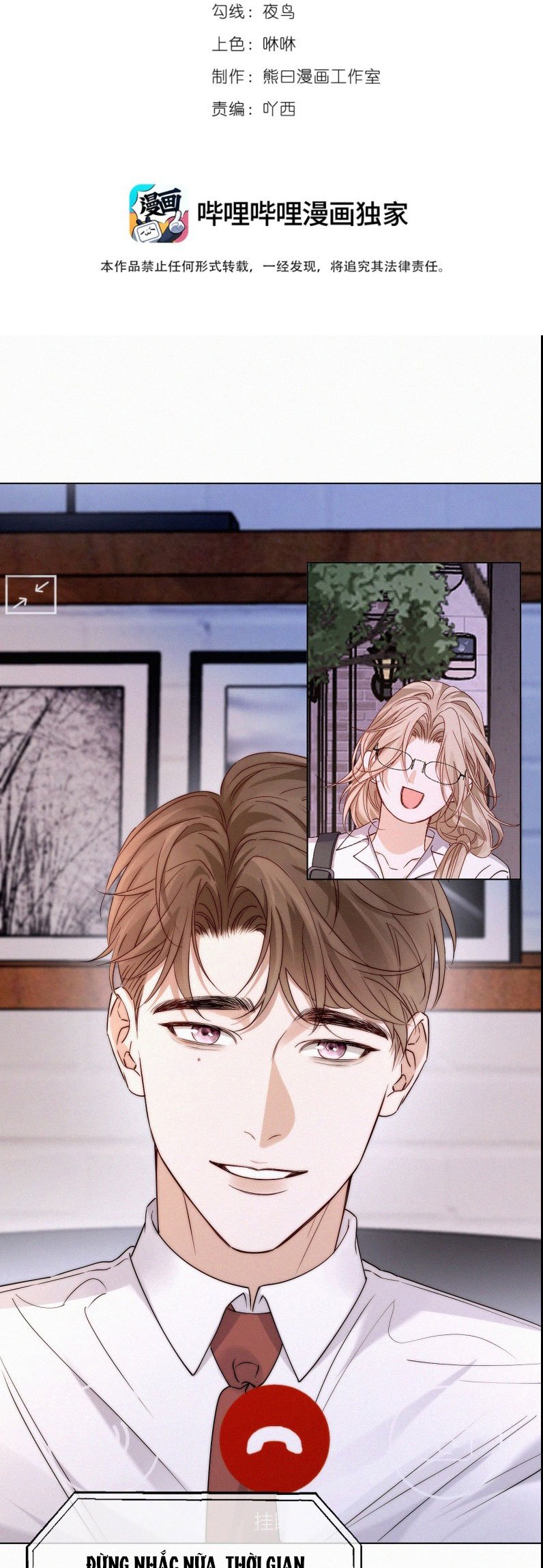 Con Mồi Thân Yêu Của Tôi Chap 18 2