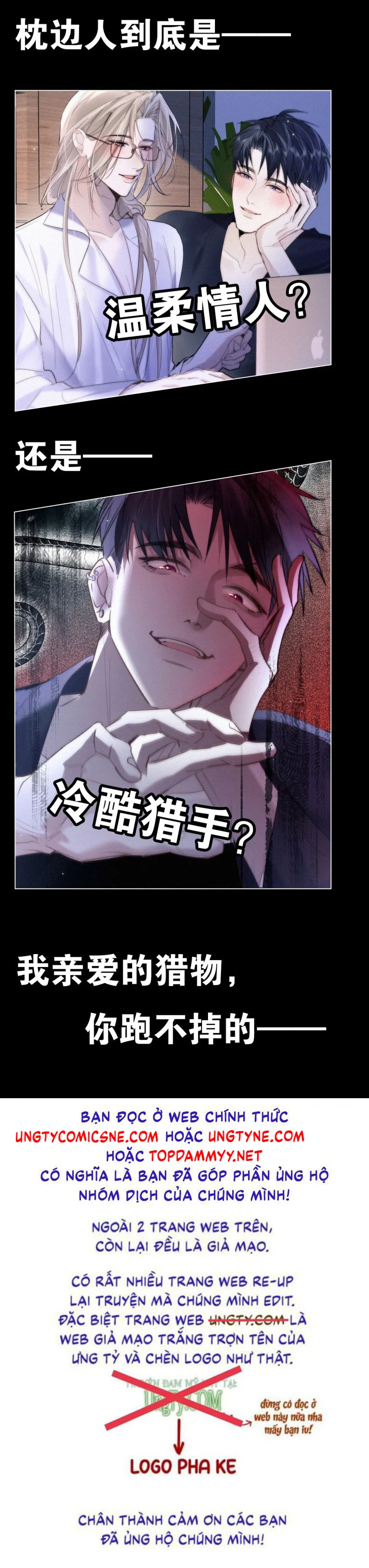 Con Mồi Thân Yêu Của Tôi Chapter 4 20